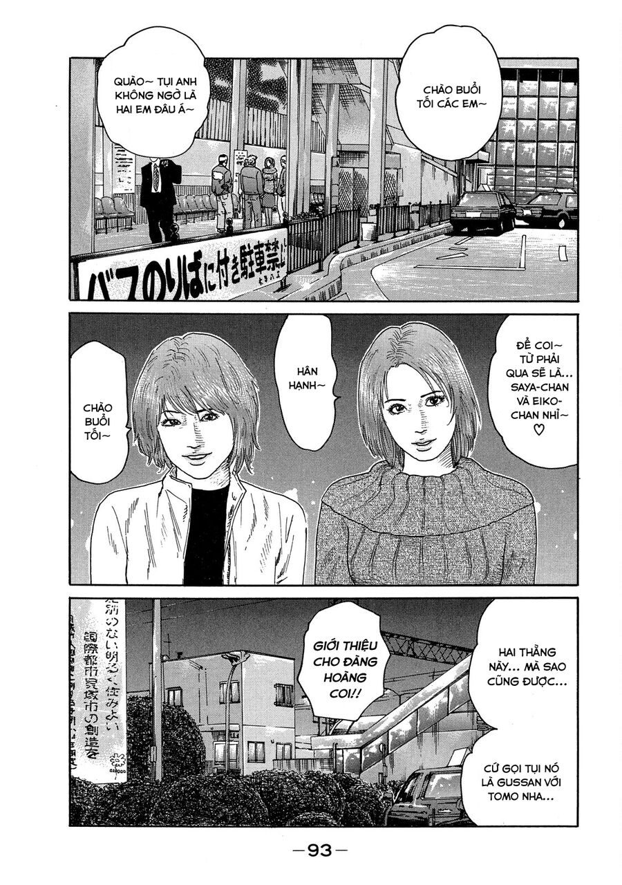 Dù Thế Nào Đi Nữa / Đó Là Tình Bạn Naniwa Chapter 110 - 12