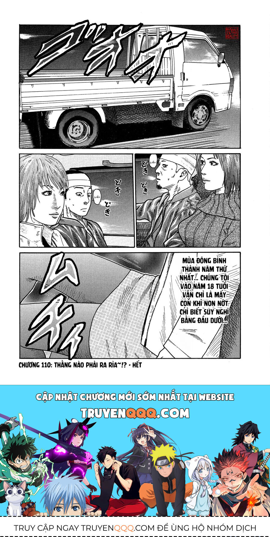 Dù Thế Nào Đi Nữa / Đó Là Tình Bạn Naniwa Chapter 110 - 19