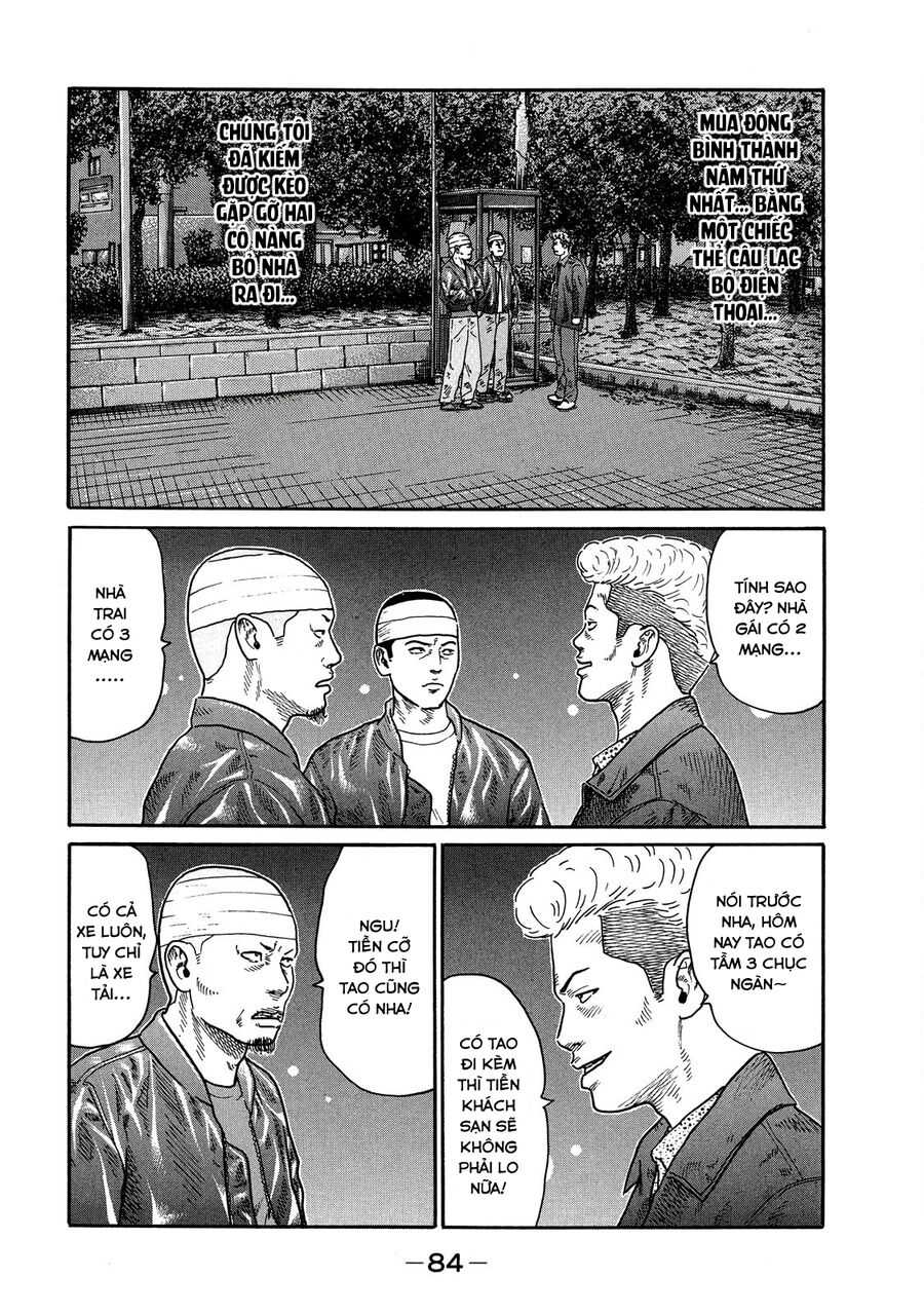 Dù Thế Nào Đi Nữa / Đó Là Tình Bạn Naniwa Chapter 110 - 3