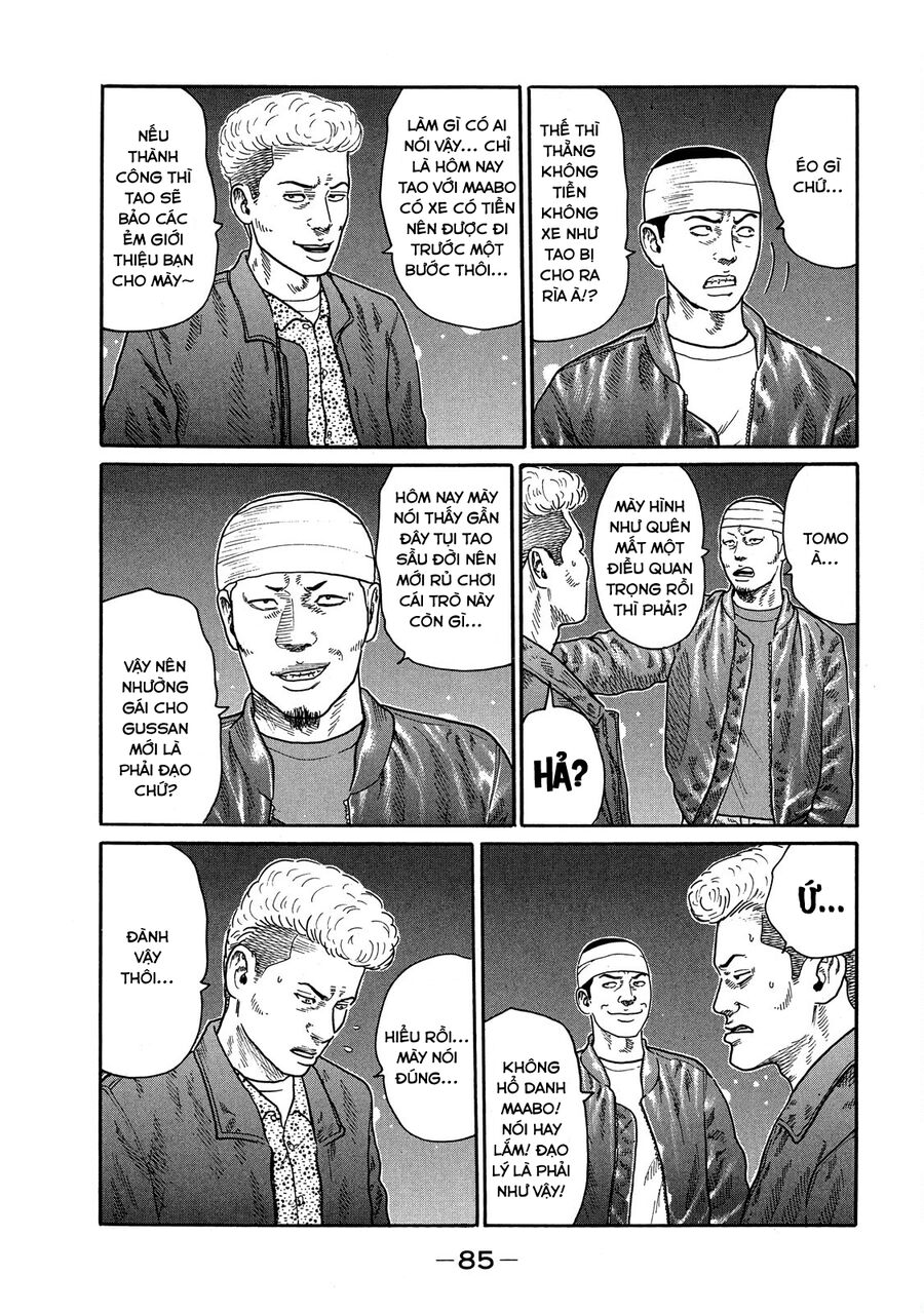 Dù Thế Nào Đi Nữa / Đó Là Tình Bạn Naniwa Chapter 110 - 4