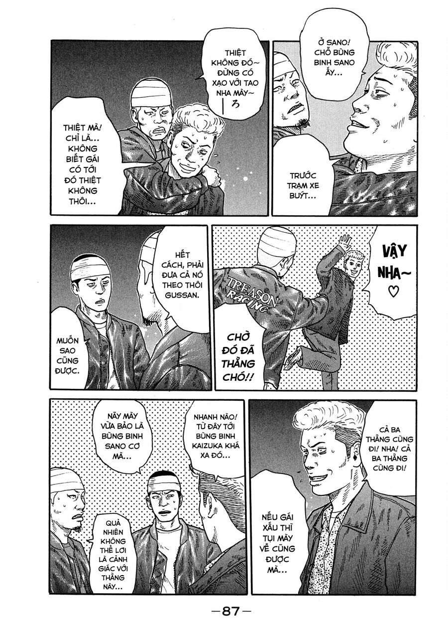 Dù Thế Nào Đi Nữa / Đó Là Tình Bạn Naniwa Chapter 110 - 6