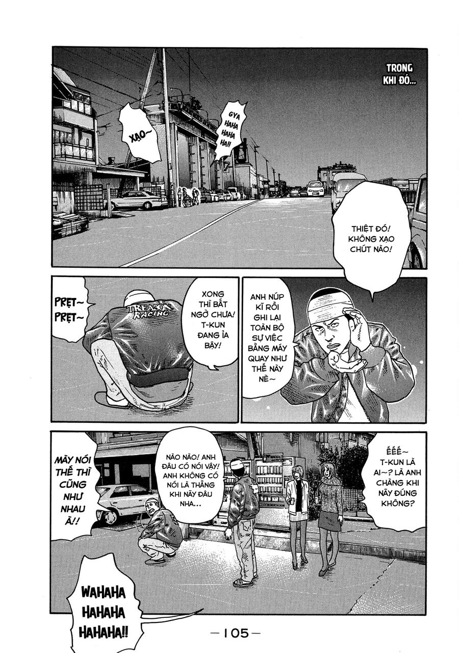 Dù Thế Nào Đi Nữa / Đó Là Tình Bạn Naniwa Chapter 111 - 6