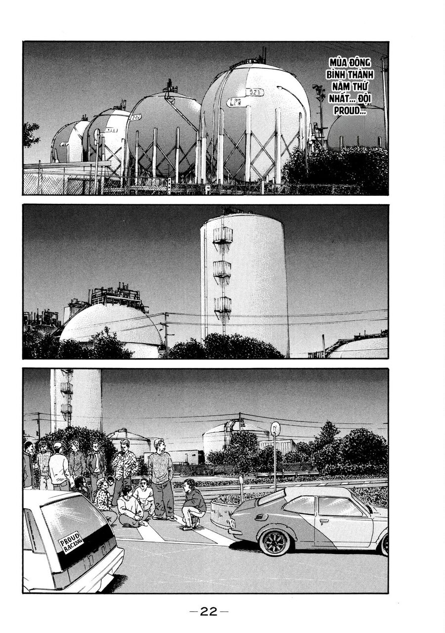 Dù Thế Nào Đi Nữa / Đó Là Tình Bạn Naniwa Chapter 118 - 3