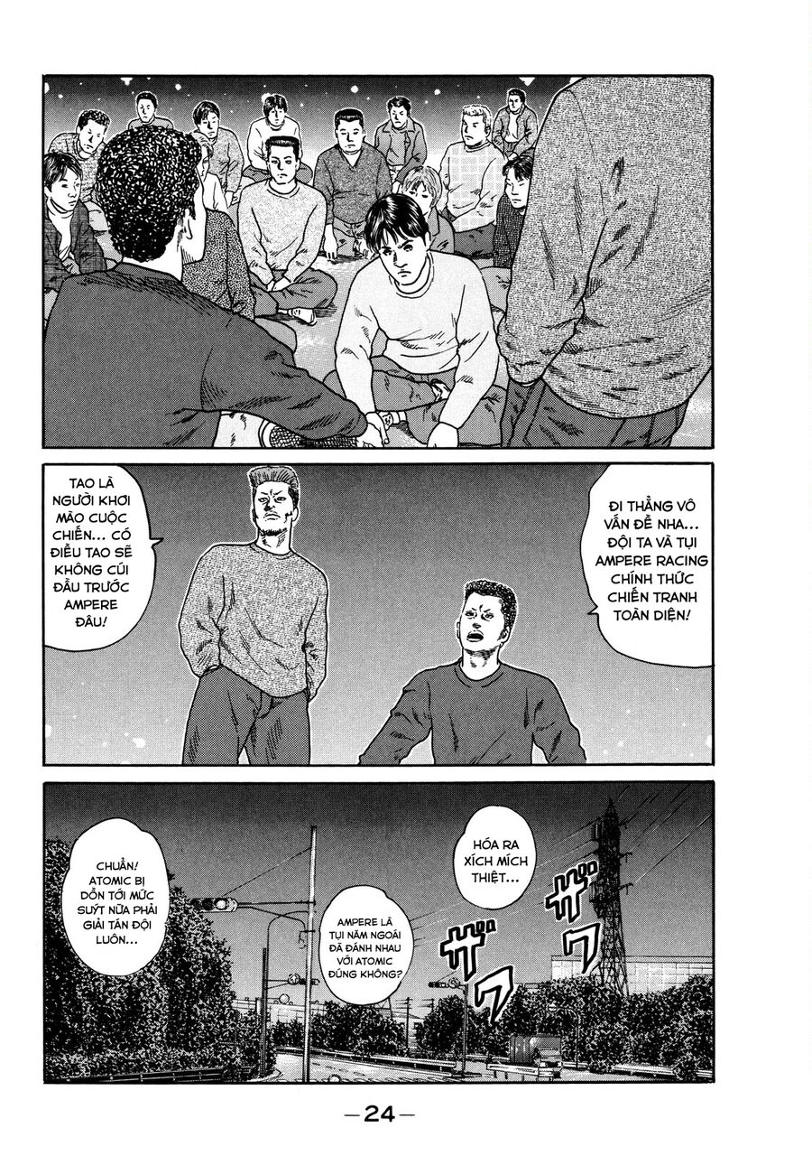 Dù Thế Nào Đi Nữa / Đó Là Tình Bạn Naniwa Chapter 118 - 5