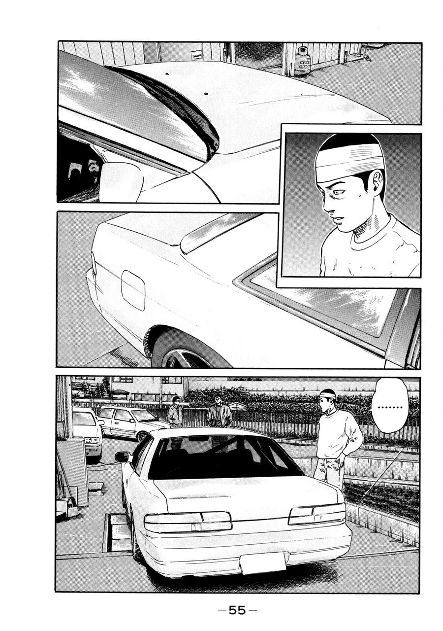 Dù Thế Nào Đi Nữa / Đó Là Tình Bạn Naniwa Chapter 119 - 17