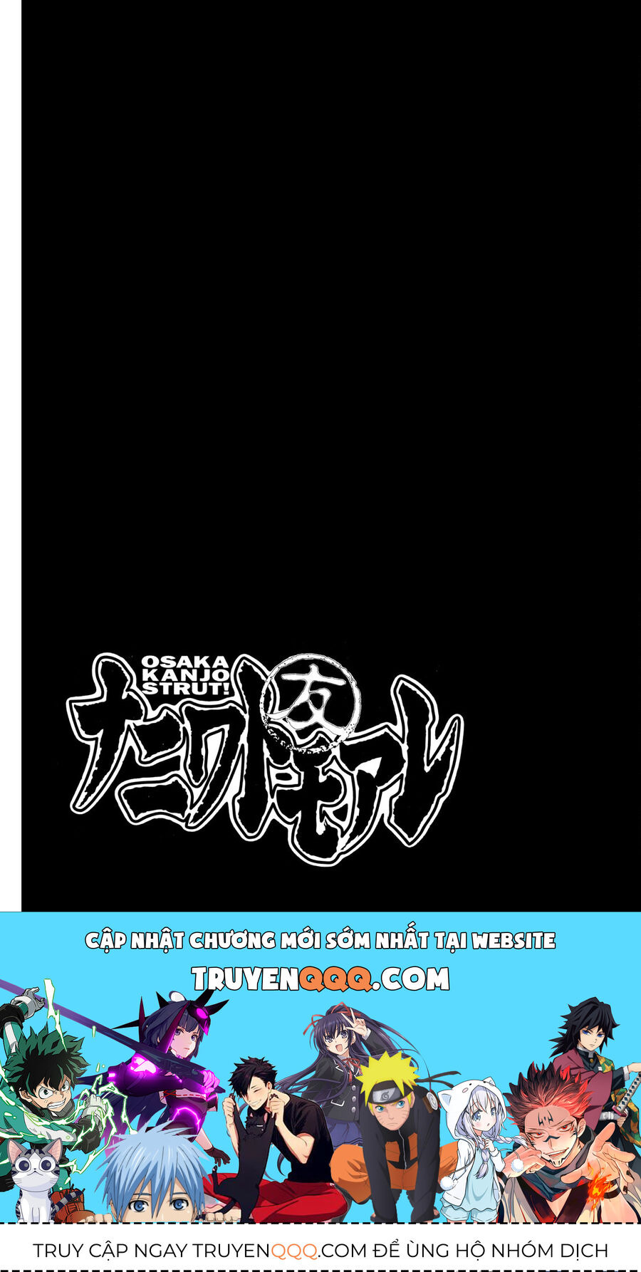 Dù Thế Nào Đi Nữa / Đó Là Tình Bạn Naniwa Chapter 119 - 21