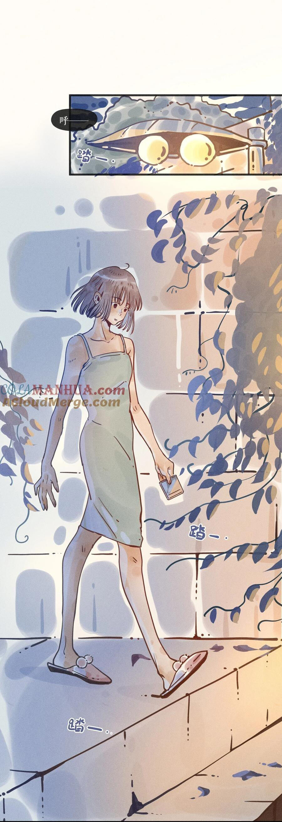 Cô Gái Thân Yêu Của Tôi Chapter 20 - 17