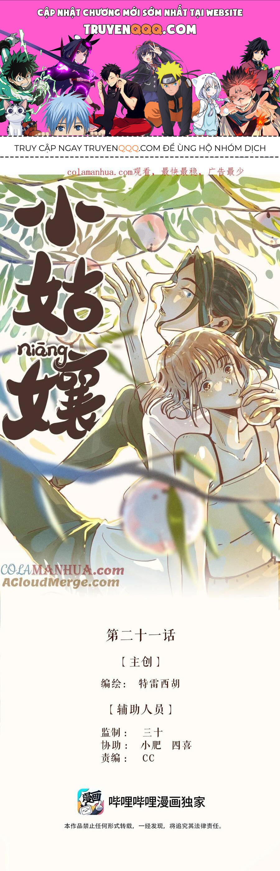 Cô Gái Thân Yêu Của Tôi Chapter 21 - 1