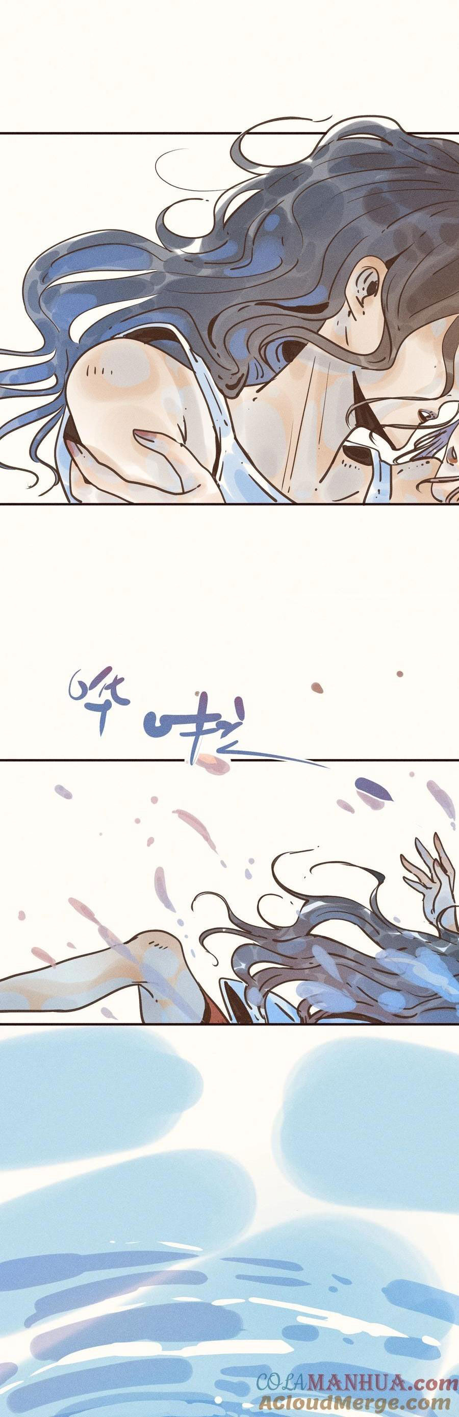 Cô Gái Thân Yêu Của Tôi Chapter 25 - 15