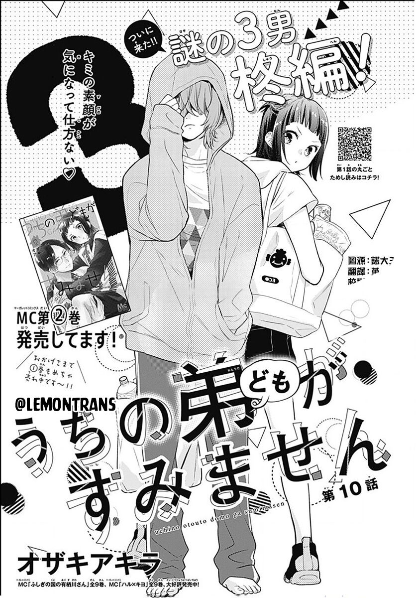 Xin Lỗi Nhé Mấy Đứa Em Của Tôi. Chapter 10 - 2