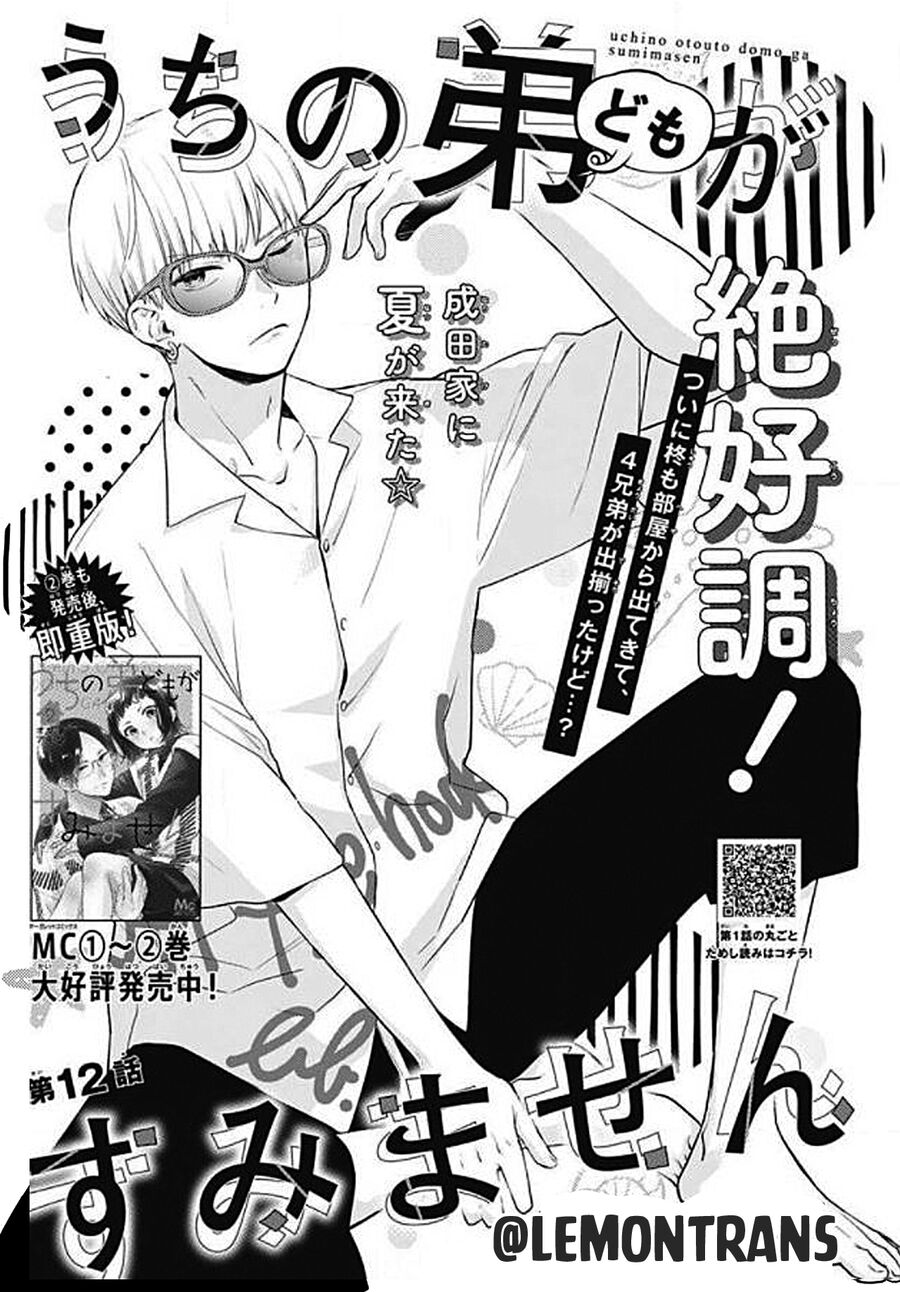 Xin Lỗi Nhé Mấy Đứa Em Của Tôi. Chapter 12 - 2