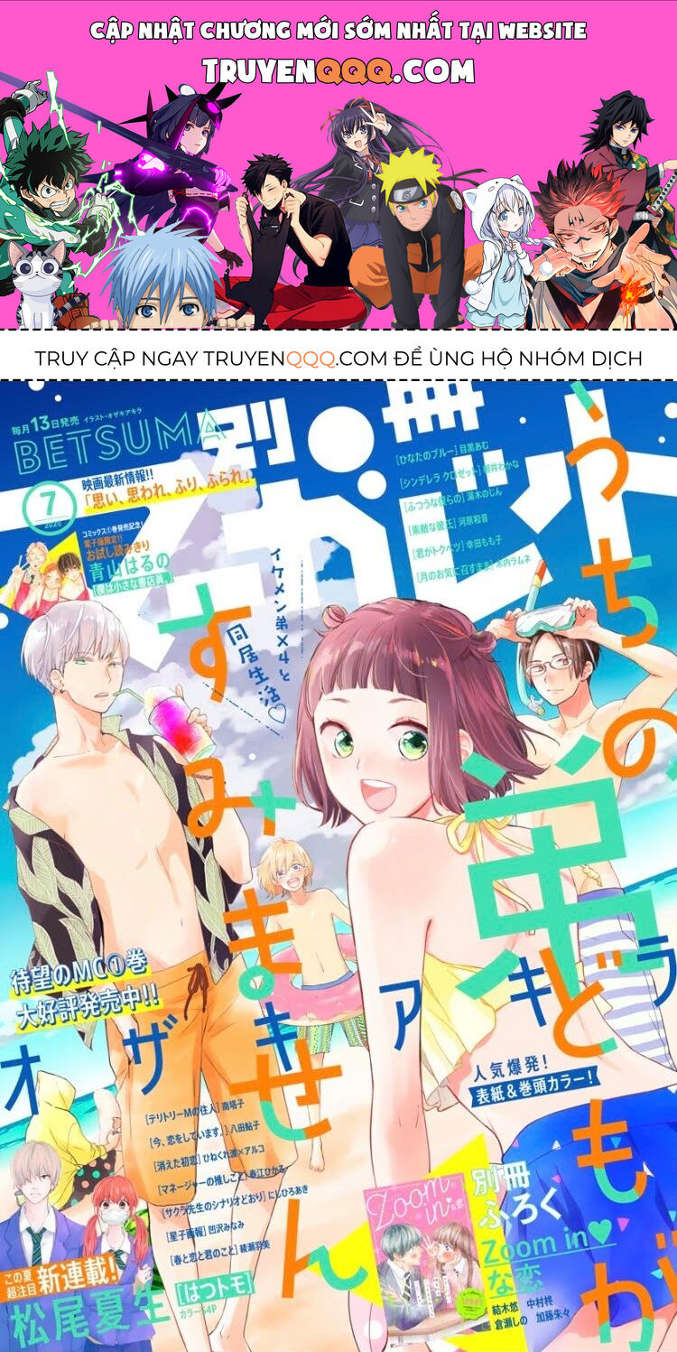 Xin Lỗi Nhé Mấy Đứa Em Của Tôi. Chapter 6 - 1