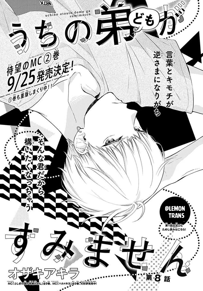 Xin Lỗi Nhé Mấy Đứa Em Của Tôi. Chapter 8 - 2