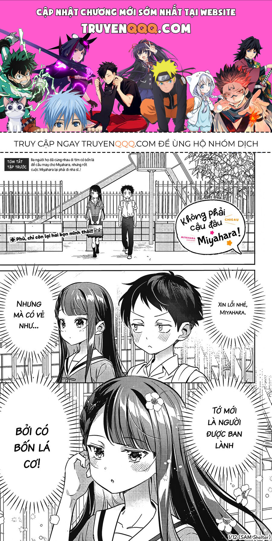 Không Phải Cậu Đâu, Miyahara! Chapter 14 - 1