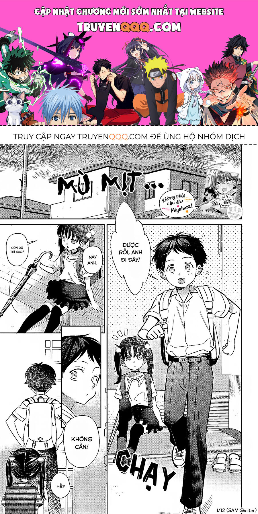 Không Phải Cậu Đâu, Miyahara! Chapter 16 - 1