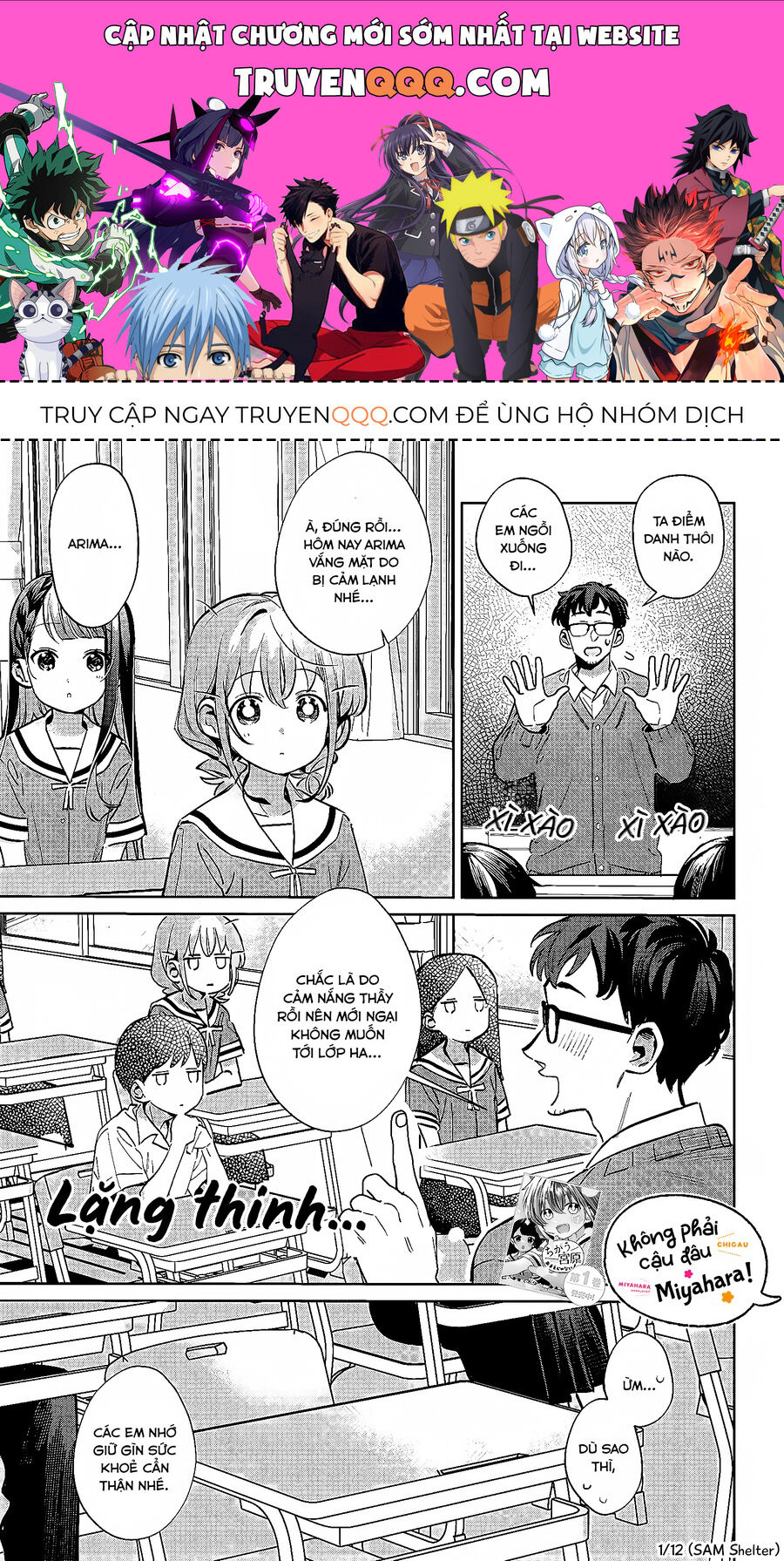 Không Phải Cậu Đâu, Miyahara! Chapter 17 - 1