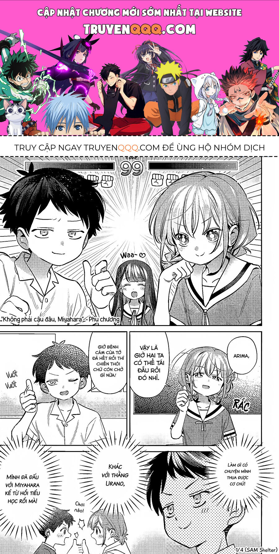 Không Phải Cậu Đâu, Miyahara! Chapter 18.5 - 1