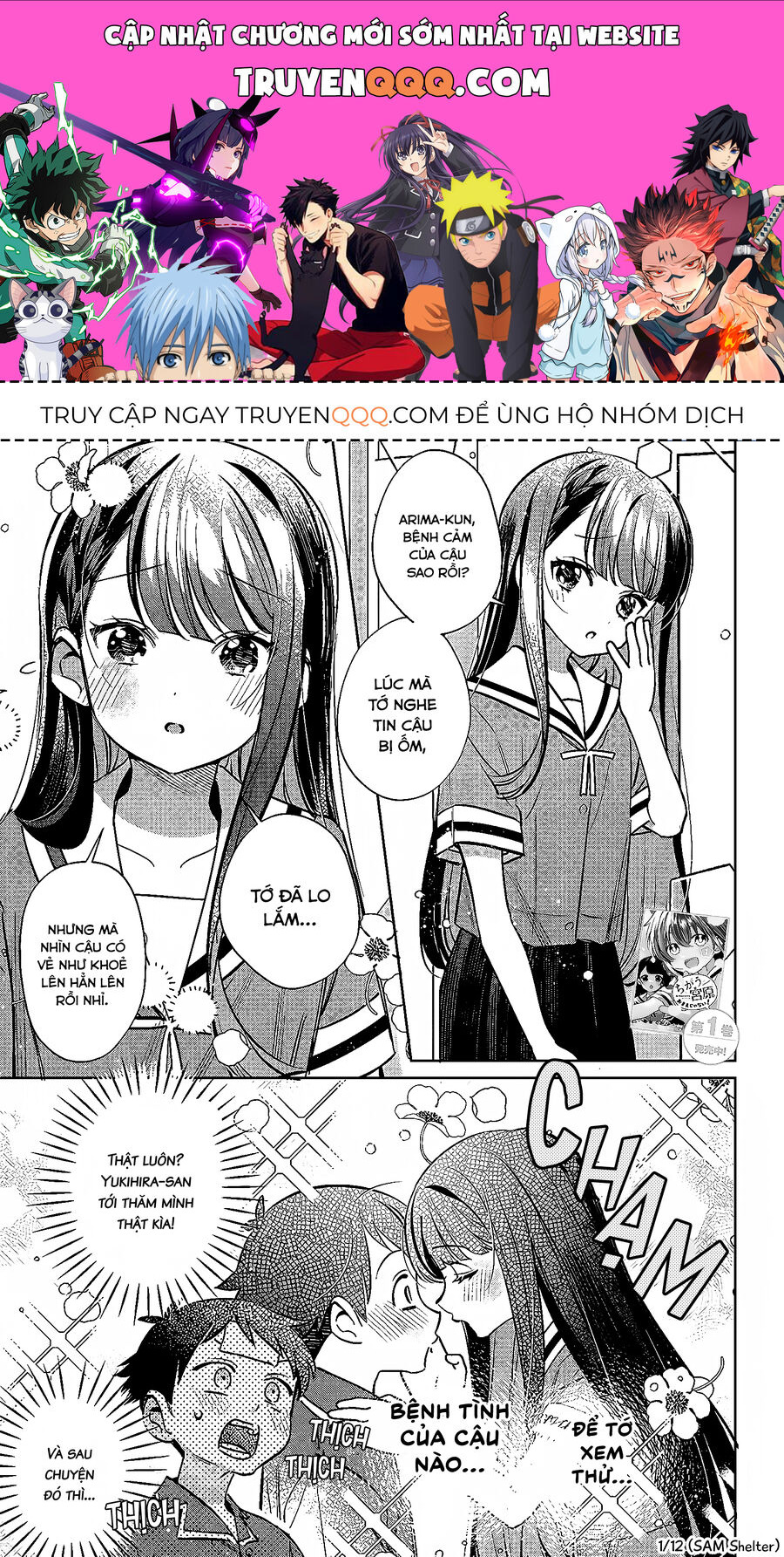 Không Phải Cậu Đâu, Miyahara! Chapter 18 - 1