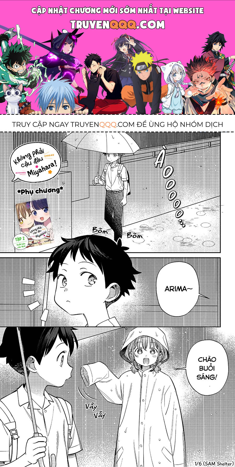 Không Phải Cậu Đâu, Miyahara! Chapter 28.5 - 1