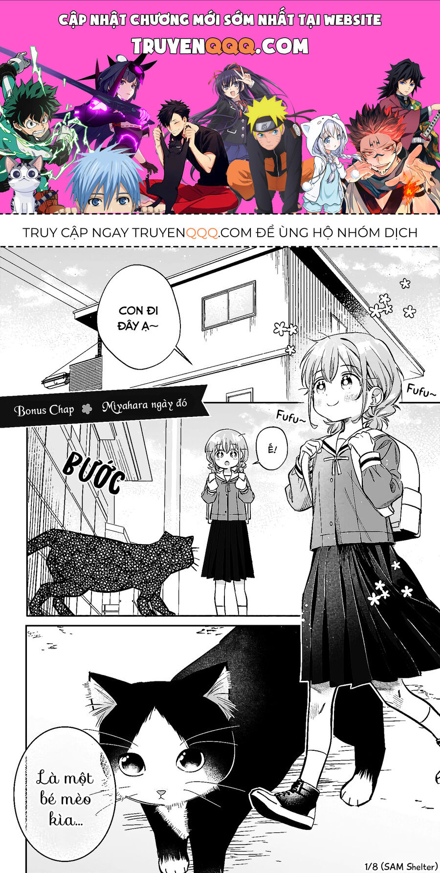 Không Phải Cậu Đâu, Miyahara! Chapter 9.5 - 1