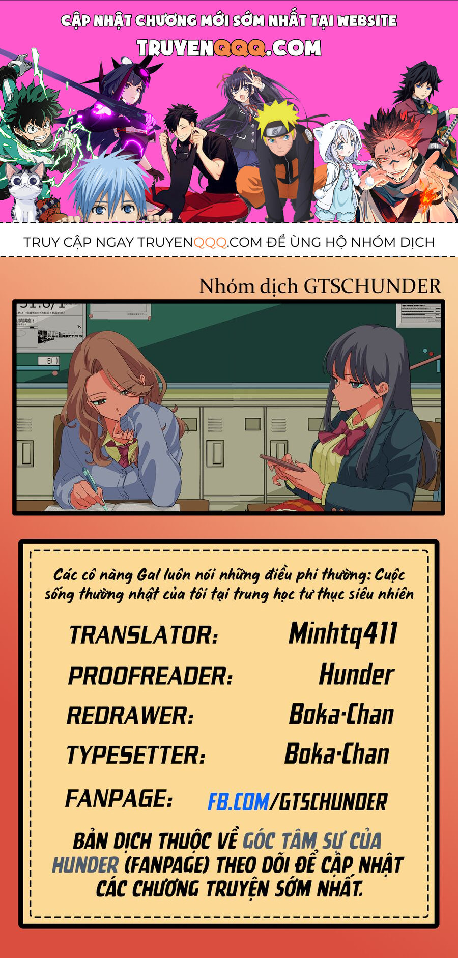 Các Cô Nàng Gal Luôn Nói Những Điều Phi Thường: Cuộc Sống Thường Nhật Của Tôi Tại Trung Học Tư Thục Siêu Nhiên Chapter 12 - 1