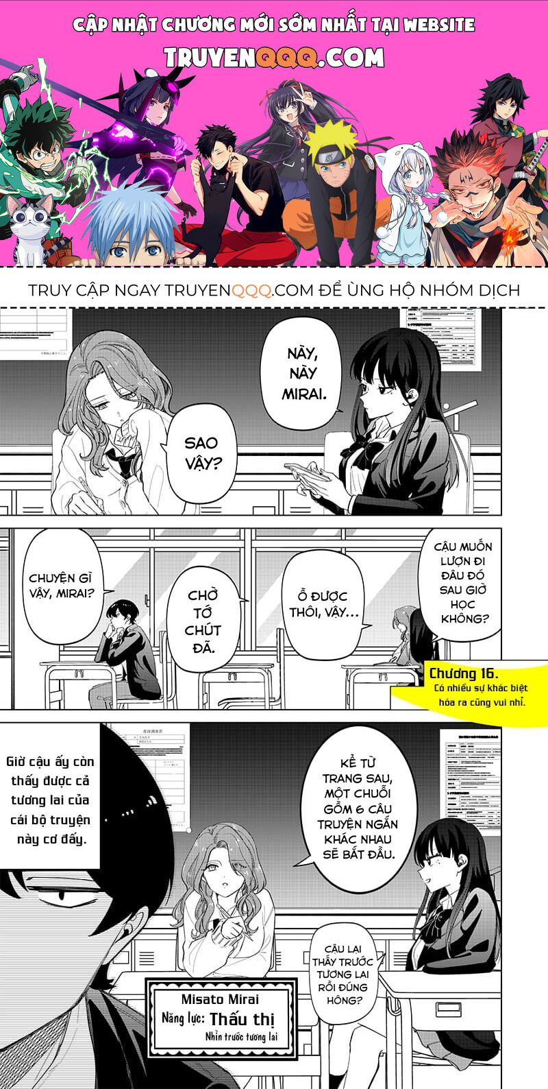 Các Cô Nàng Gal Luôn Nói Những Điều Phi Thường: Cuộc Sống Thường Nhật Của Tôi Tại Trung Học Tư Thục Siêu Nhiên Chapter 16 - 1