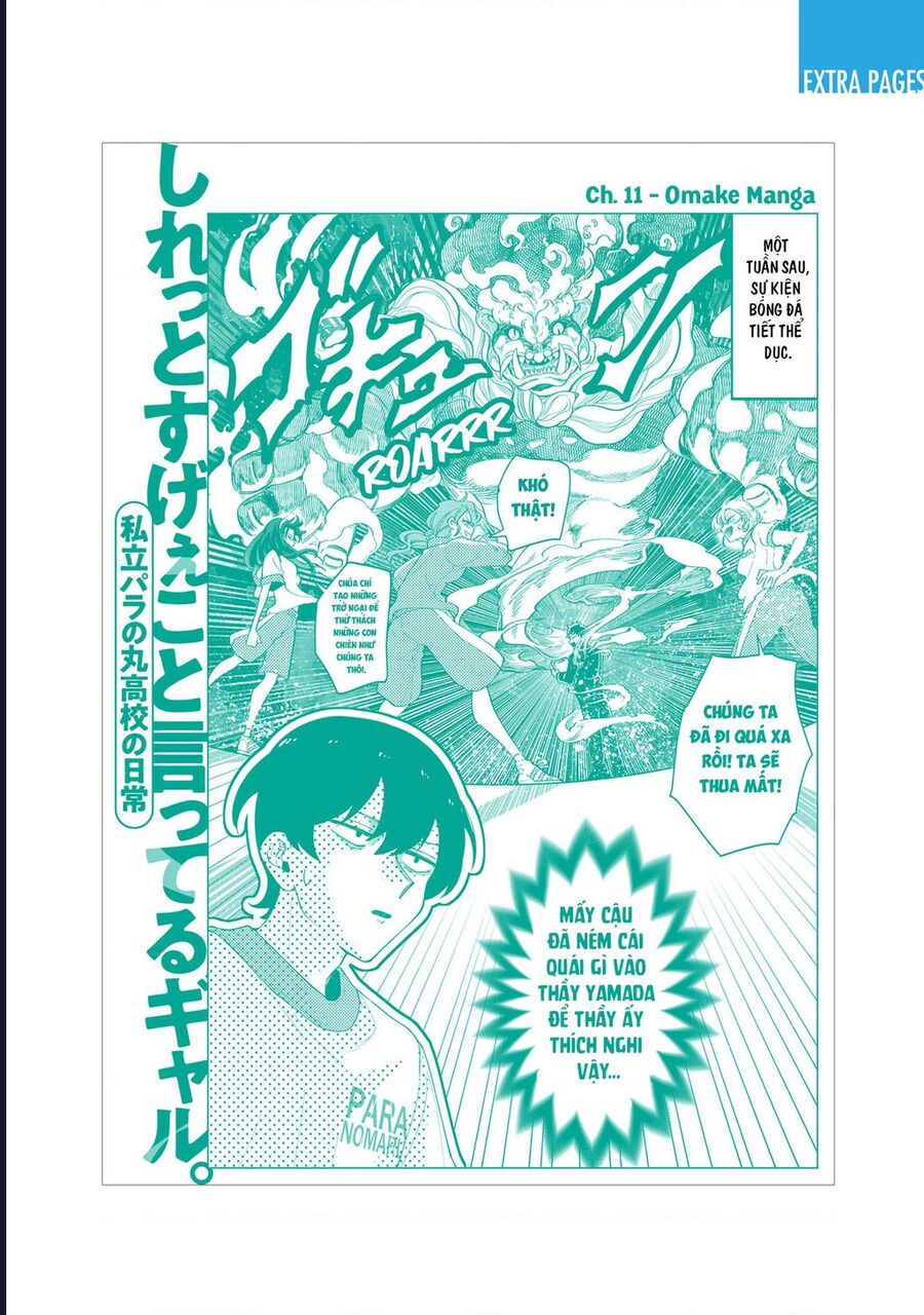 Các Cô Nàng Gal Luôn Nói Những Điều Phi Thường: Cuộc Sống Thường Nhật Của Tôi Tại Trung Học Tư Thục Siêu Nhiên Chapter 18.5 - 15