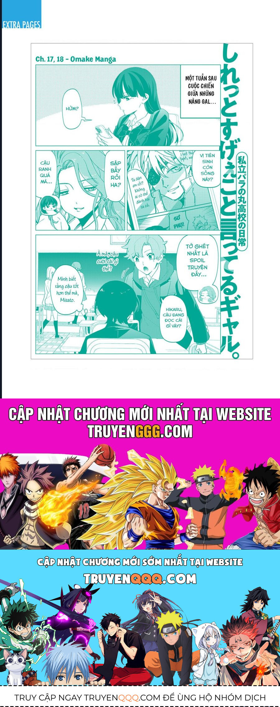 Các Cô Nàng Gal Luôn Nói Những Điều Phi Thường: Cuộc Sống Thường Nhật Của Tôi Tại Trung Học Tư Thục Siêu Nhiên Chapter 18.5 - 16