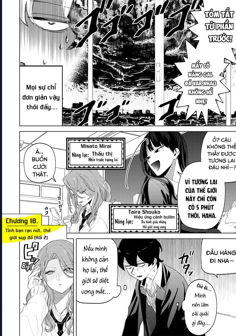 Các Cô Nàng Gal Luôn Nói Những Điều Phi Thường: Cuộc Sống Thường Nhật Của Tôi Tại Trung Học Tư Thục Siêu Nhiên Chapter 18 - 2