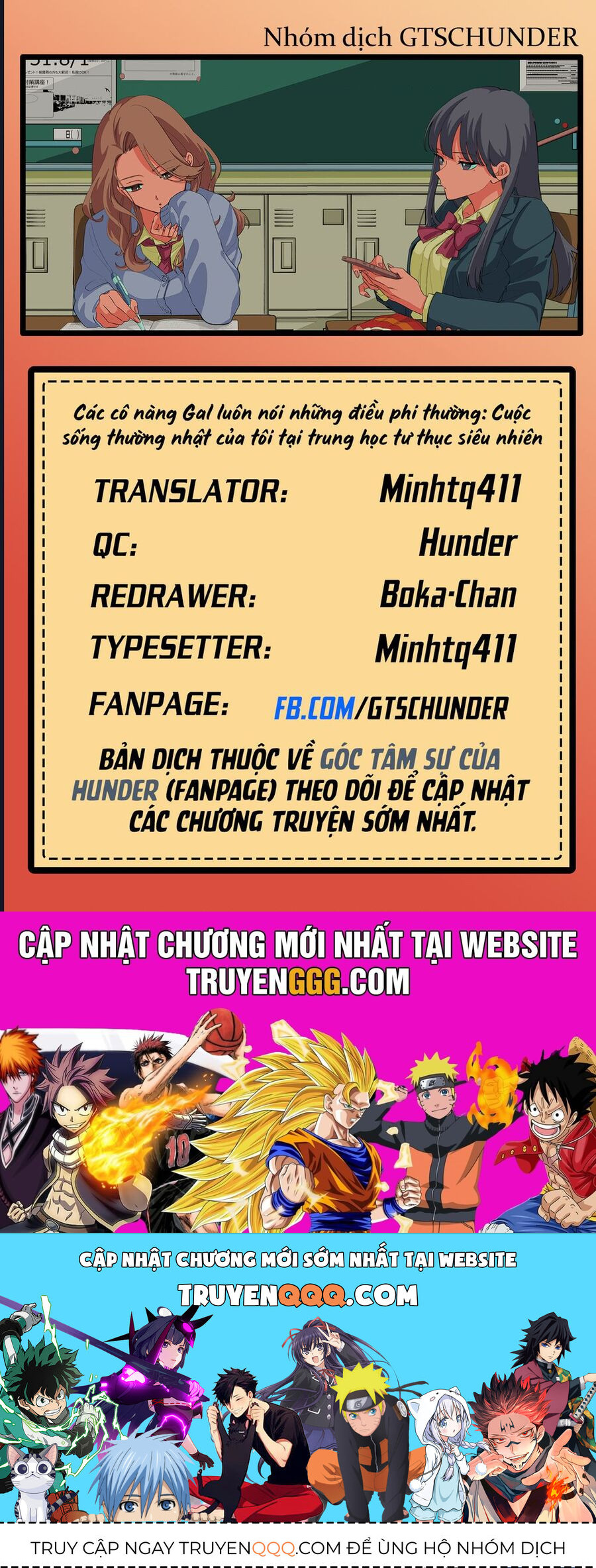 Các Cô Nàng Gal Luôn Nói Những Điều Phi Thường: Cuộc Sống Thường Nhật Của Tôi Tại Trung Học Tư Thục Siêu Nhiên Chapter 18 - 24