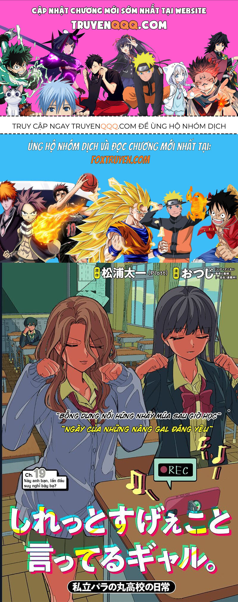 Các Cô Nàng Gal Luôn Nói Những Điều Phi Thường: Cuộc Sống Thường Nhật Của Tôi Tại Trung Học Tư Thục Siêu Nhiên Chapter 19 - 1