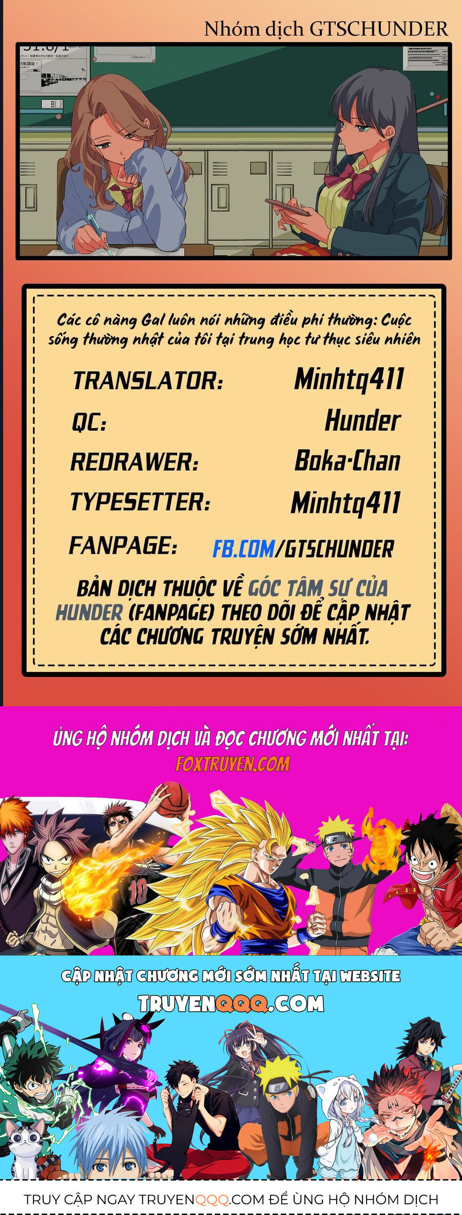 Các Cô Nàng Gal Luôn Nói Những Điều Phi Thường: Cuộc Sống Thường Nhật Của Tôi Tại Trung Học Tư Thục Siêu Nhiên Chapter 19 - 14