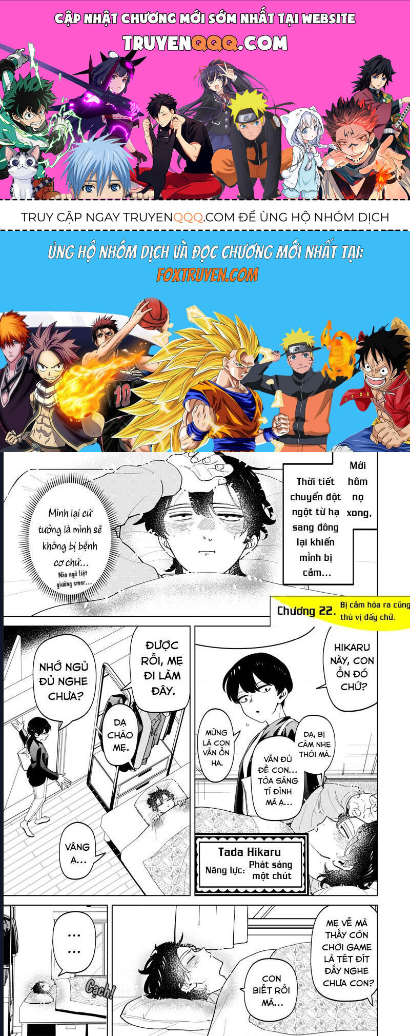 Các Cô Nàng Gal Luôn Nói Những Điều Phi Thường: Cuộc Sống Thường Nhật Của Tôi Tại Trung Học Tư Thục Siêu Nhiên Chapter 22 - 1