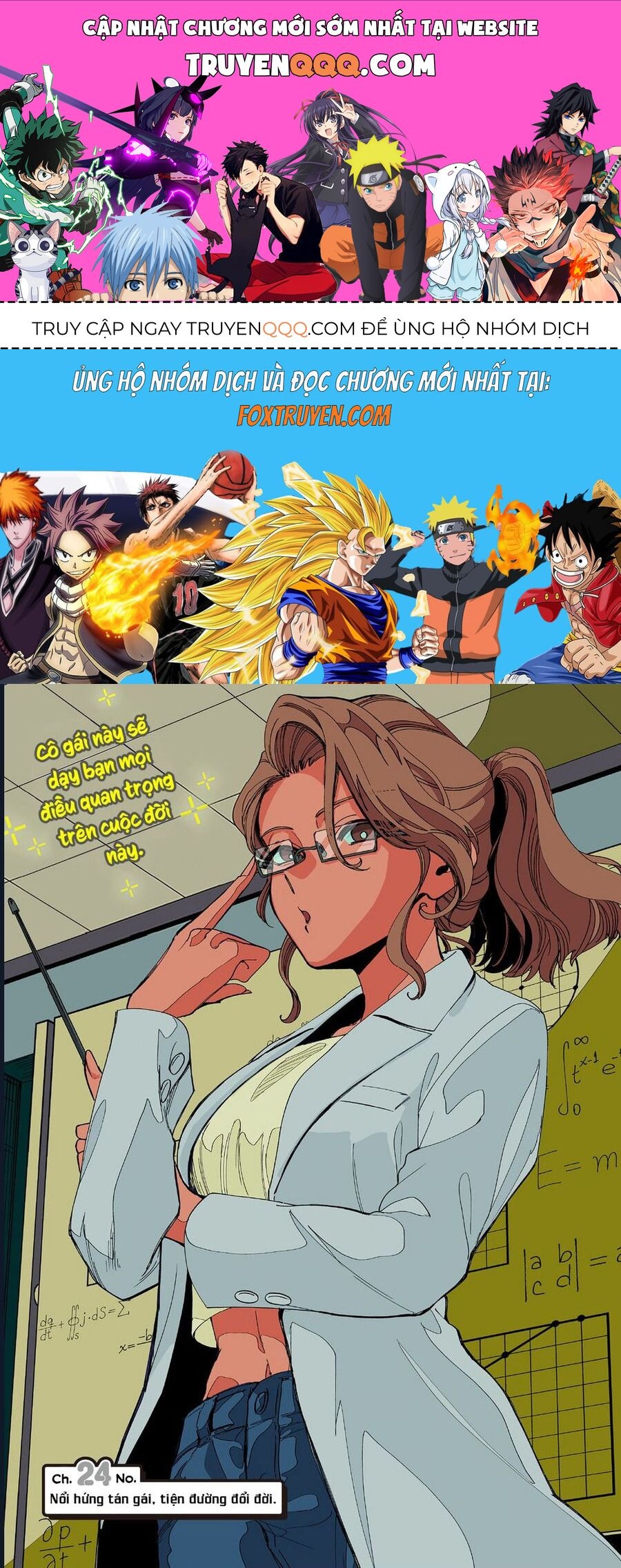 Các Cô Nàng Gal Luôn Nói Những Điều Phi Thường: Cuộc Sống Thường Nhật Của Tôi Tại Trung Học Tư Thục Siêu Nhiên Chapter 24 - 1