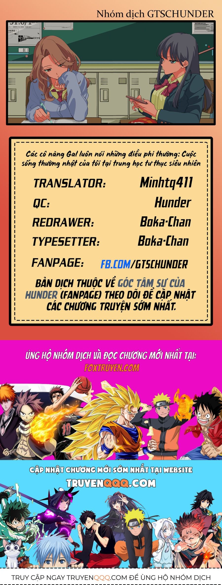 Các Cô Nàng Gal Luôn Nói Những Điều Phi Thường: Cuộc Sống Thường Nhật Của Tôi Tại Trung Học Tư Thục Siêu Nhiên Chapter 26 - 22