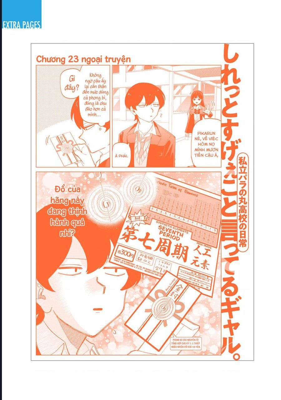 Các Cô Nàng Gal Luôn Nói Những Điều Phi Thường: Cuộc Sống Thường Nhật Của Tôi Tại Trung Học Tư Thục Siêu Nhiên Chapter 27.5 - 13