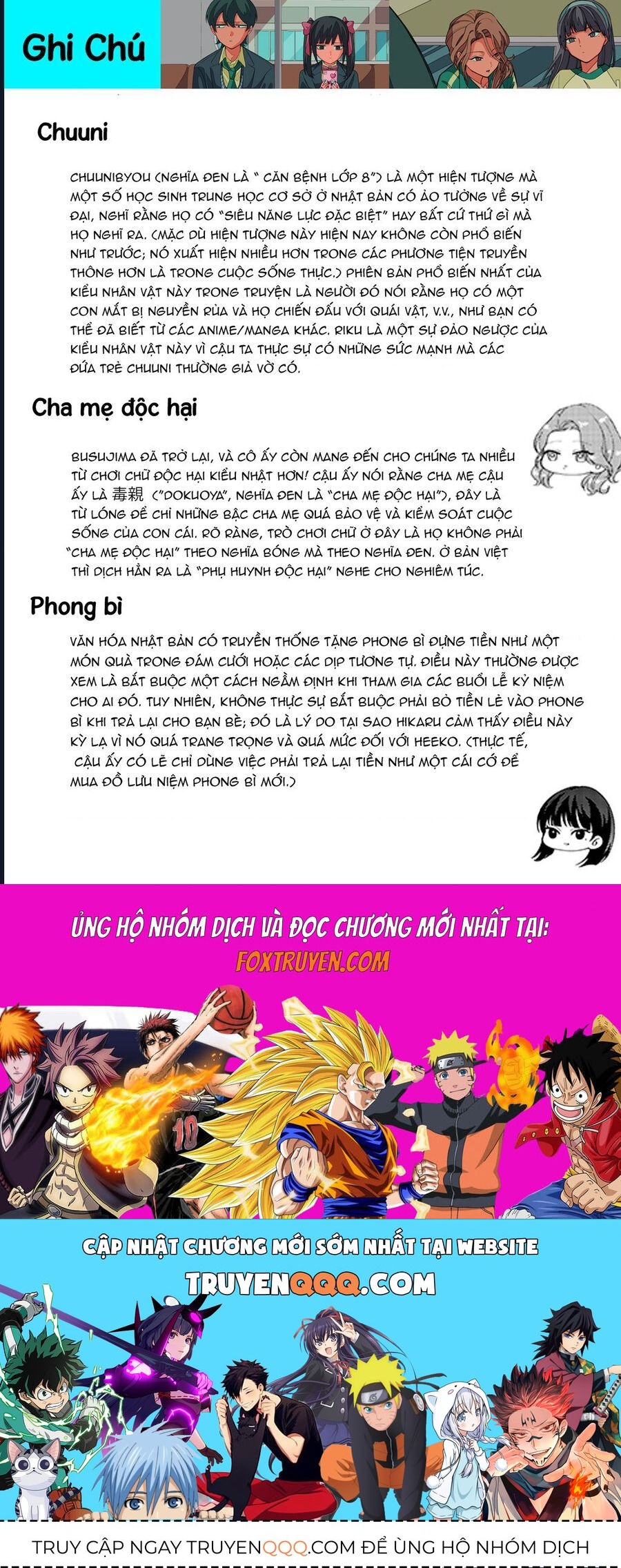 Các Cô Nàng Gal Luôn Nói Những Điều Phi Thường: Cuộc Sống Thường Nhật Của Tôi Tại Trung Học Tư Thục Siêu Nhiên Chapter 27.5 - 14