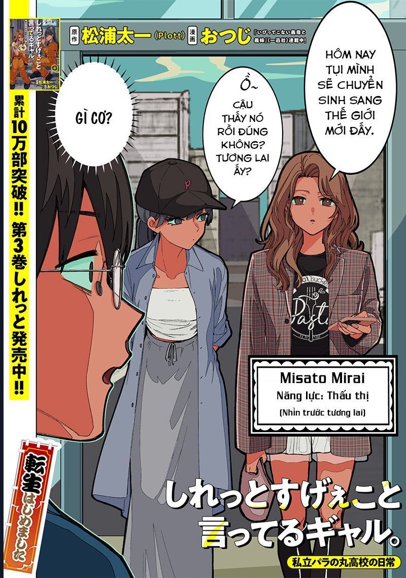 Các Cô Nàng Gal Luôn Nói Những Điều Phi Thường: Cuộc Sống Thường Nhật Của Tôi Tại Trung Học Tư Thục Siêu Nhiên Chapter 29 - 2