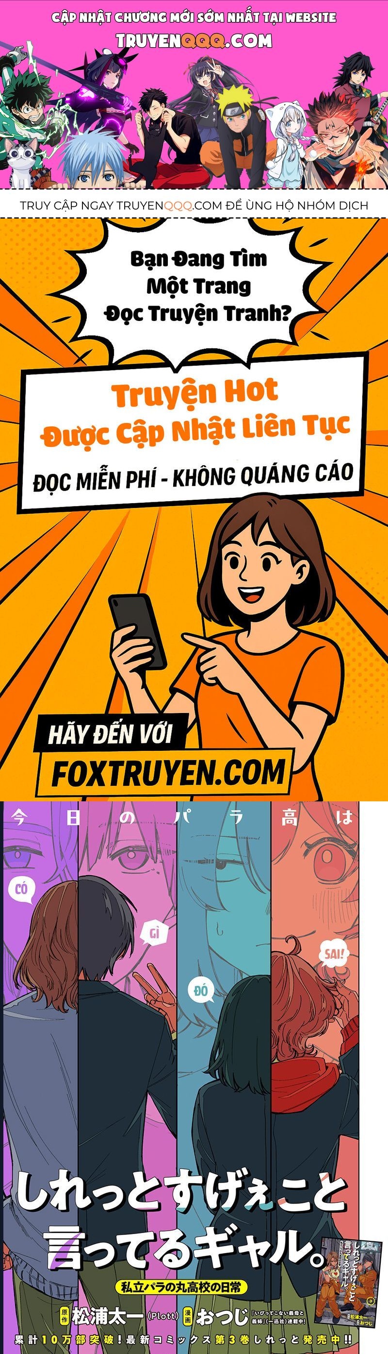 Các Cô Nàng Gal Luôn Nói Những Điều Phi Thường: Cuộc Sống Thường Nhật Của Tôi Tại Trung Học Tư Thục Siêu Nhiên Chapter 30 - 1