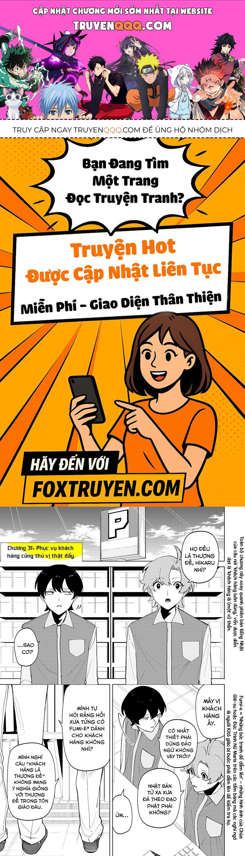 Các Cô Nàng Gal Luôn Nói Những Điều Phi Thường: Cuộc Sống Thường Nhật Của Tôi Tại Trung Học Tư Thục Siêu Nhiên Chapter 31 - 1