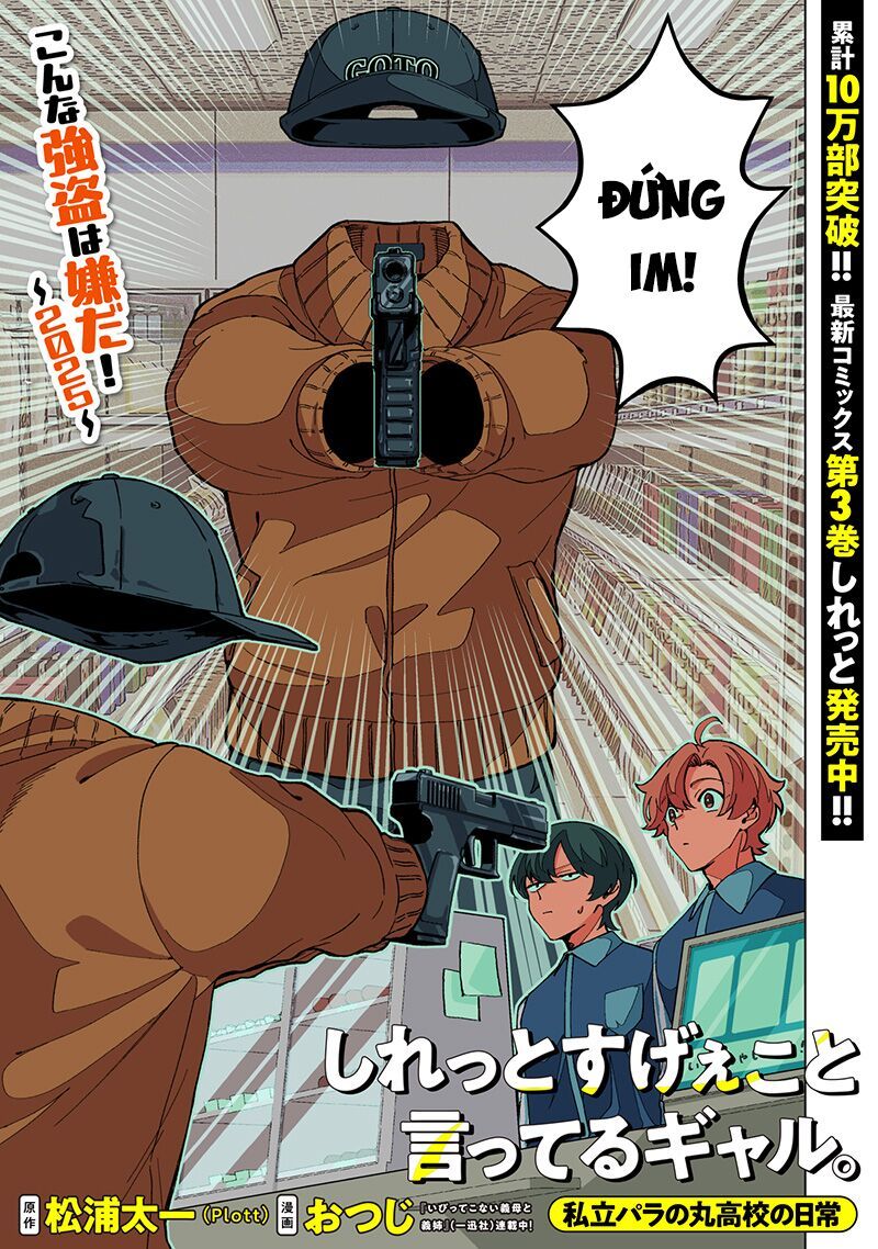 Các Cô Nàng Gal Luôn Nói Những Điều Phi Thường: Cuộc Sống Thường Nhật Của Tôi Tại Trung Học Tư Thục Siêu Nhiên Chapter 31 - 3