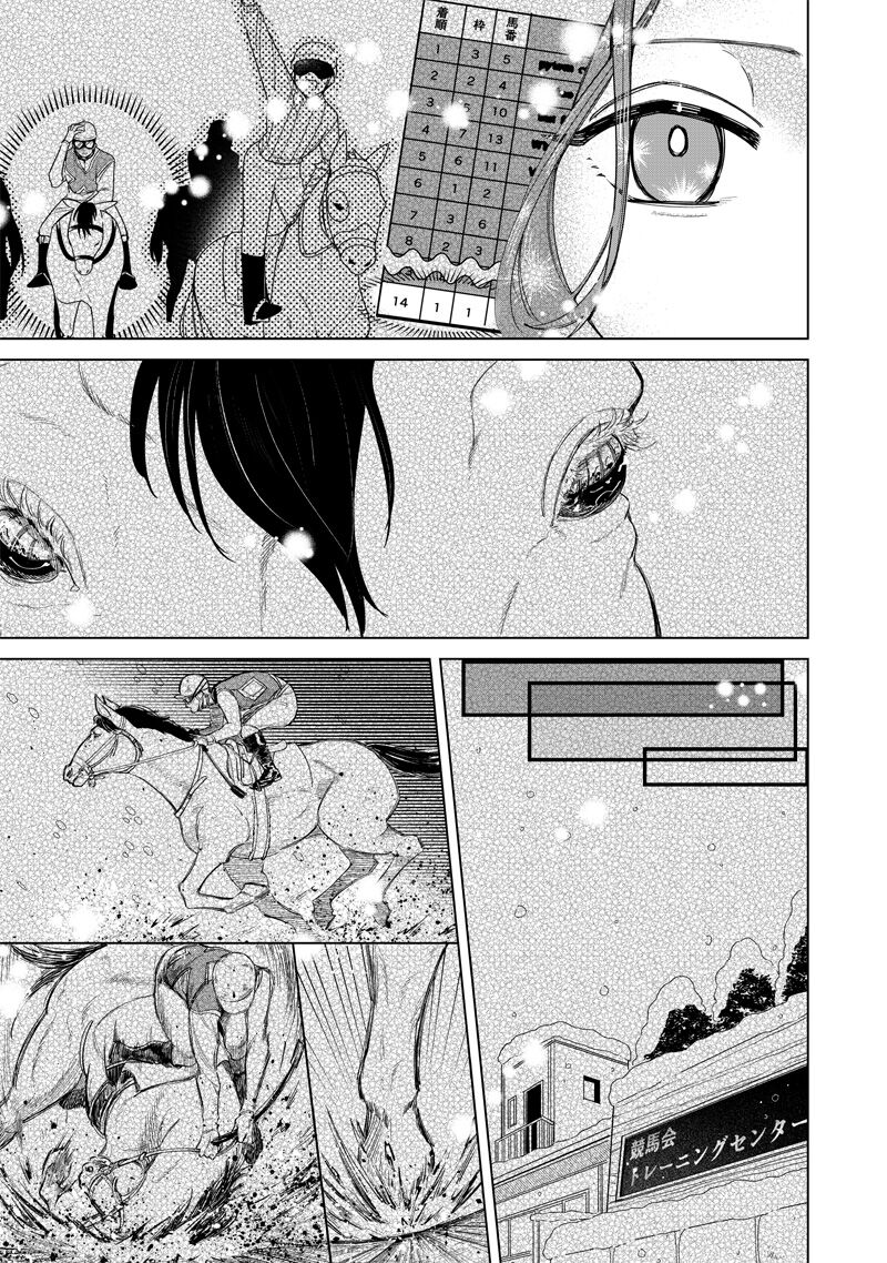 Các Cô Nàng Gal Luôn Nói Những Điều Phi Thường: Cuộc Sống Thường Nhật Của Tôi Tại Trung Học Tư Thục Siêu Nhiên Chapter 5 - 17