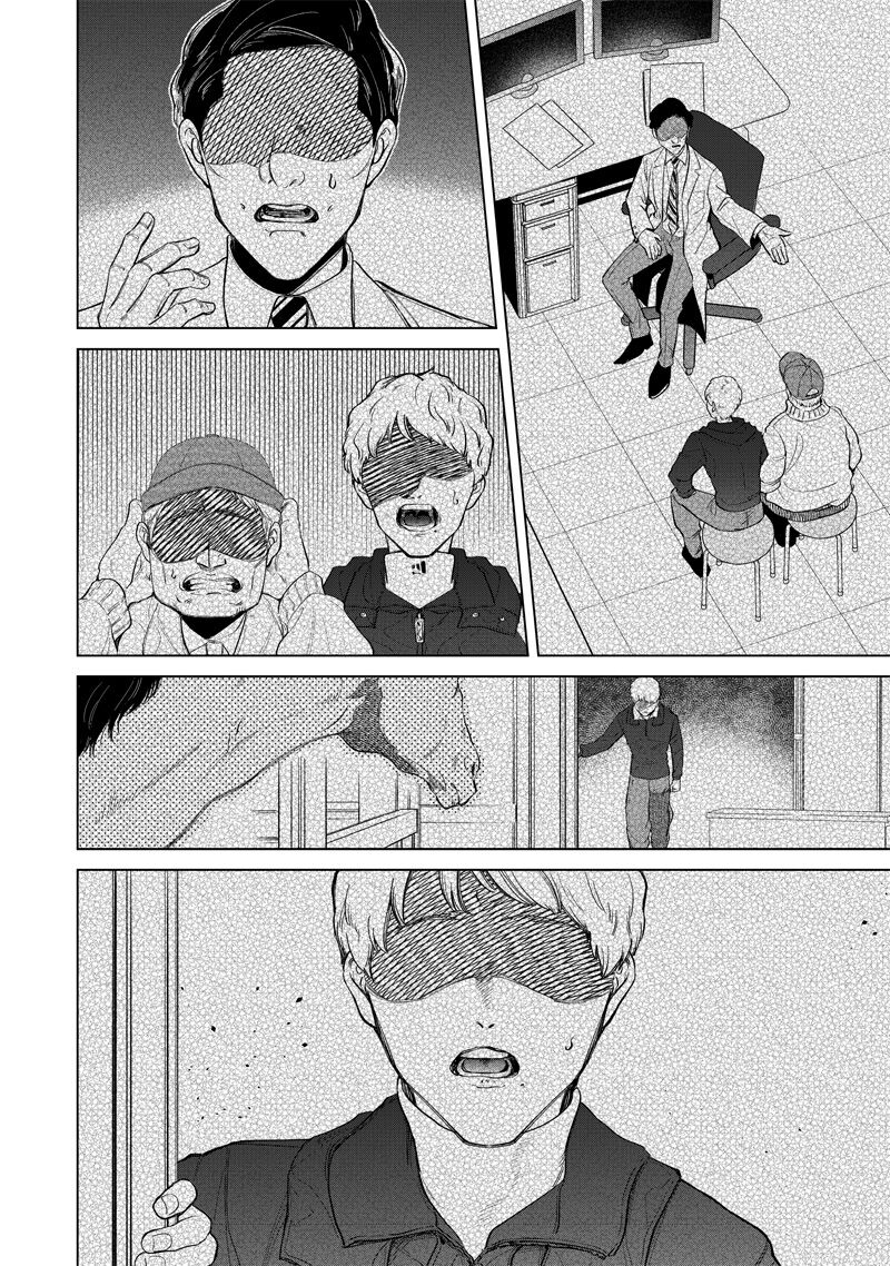 Các Cô Nàng Gal Luôn Nói Những Điều Phi Thường: Cuộc Sống Thường Nhật Của Tôi Tại Trung Học Tư Thục Siêu Nhiên Chapter 5 - 18