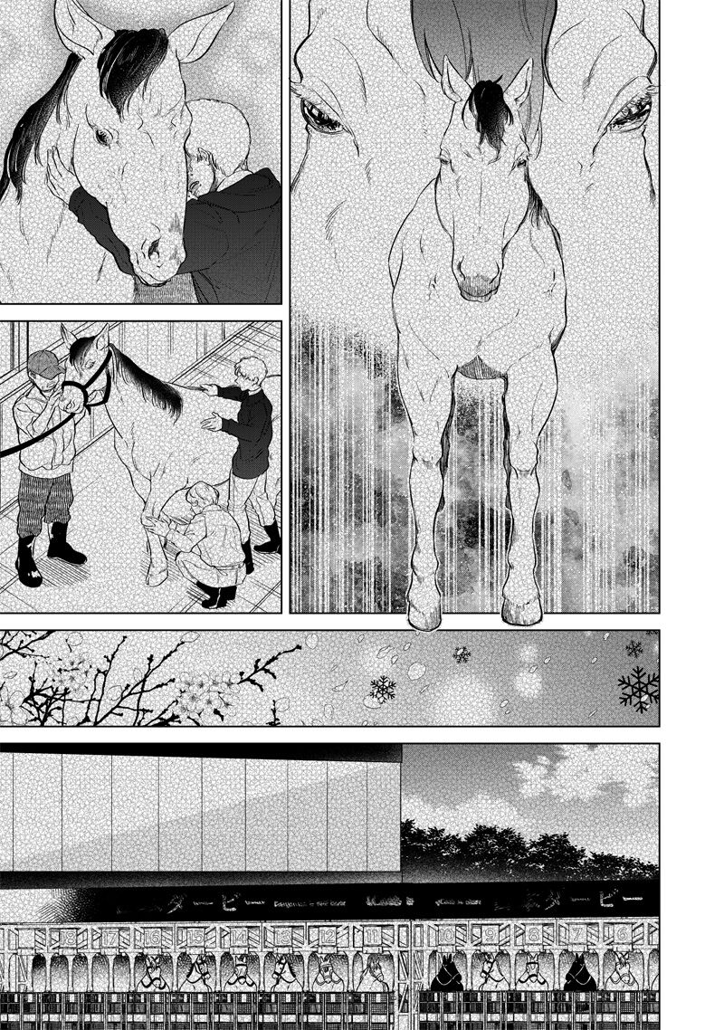 Các Cô Nàng Gal Luôn Nói Những Điều Phi Thường: Cuộc Sống Thường Nhật Của Tôi Tại Trung Học Tư Thục Siêu Nhiên Chapter 5 - 19