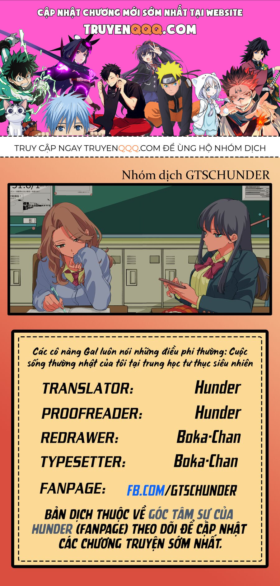 Các Cô Nàng Gal Luôn Nói Những Điều Phi Thường: Cuộc Sống Thường Nhật Của Tôi Tại Trung Học Tư Thục Siêu Nhiên Chapter 9 - 1