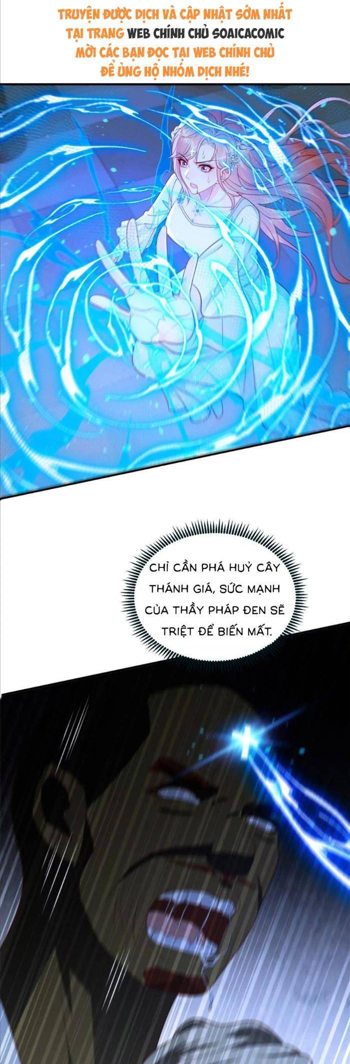 Cô Vợ Nhỏ Cứ Thích Phá Vỡ Hình Tượng Chapter 32 - Trang 2
