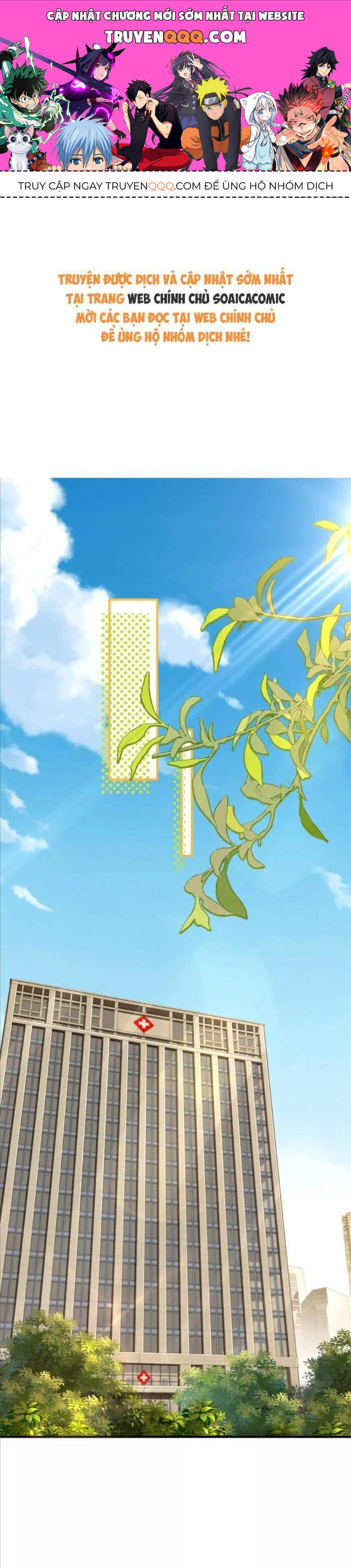 Cô Vợ Nhỏ Cứ Thích Phá Vỡ Hình Tượng Chapter 35 - 1