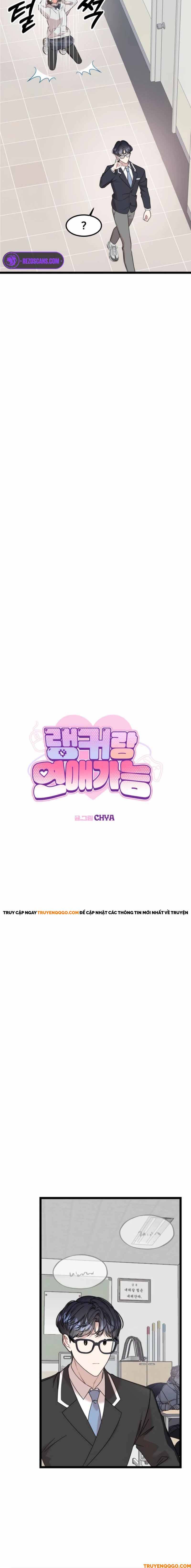 Can You Date A Ranker? Chapter 4 - 7