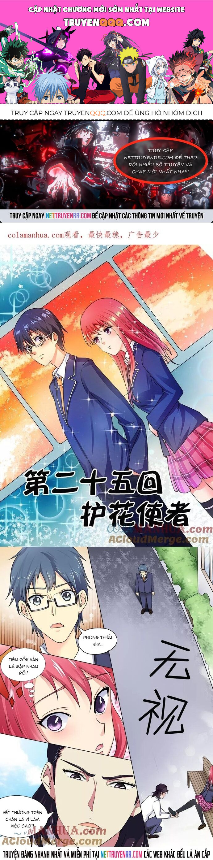Bạn Trai Tôi Là Phong Tịnh Thần Chapter 25 - 1