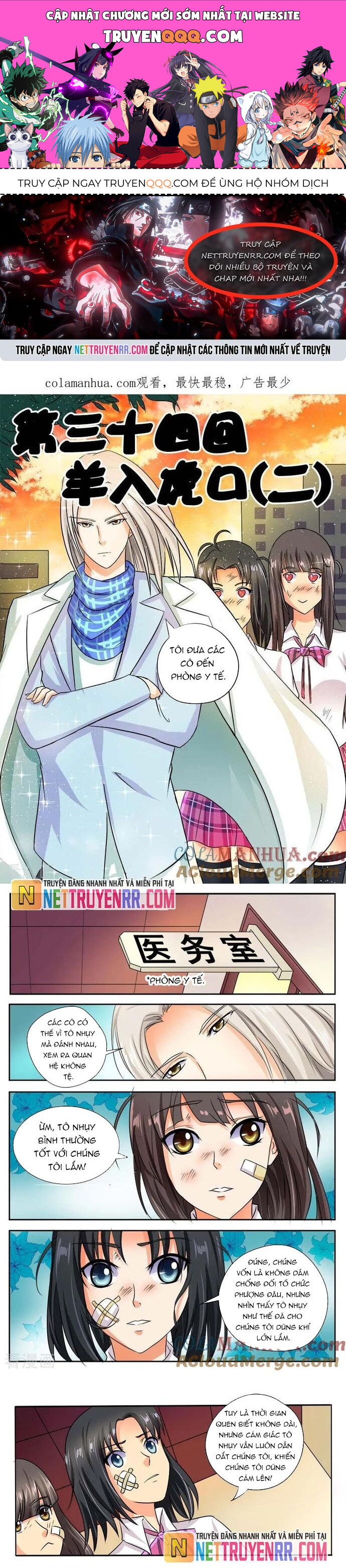 Bạn Trai Tôi Là Phong Tịnh Thần Chapter 34 - 1